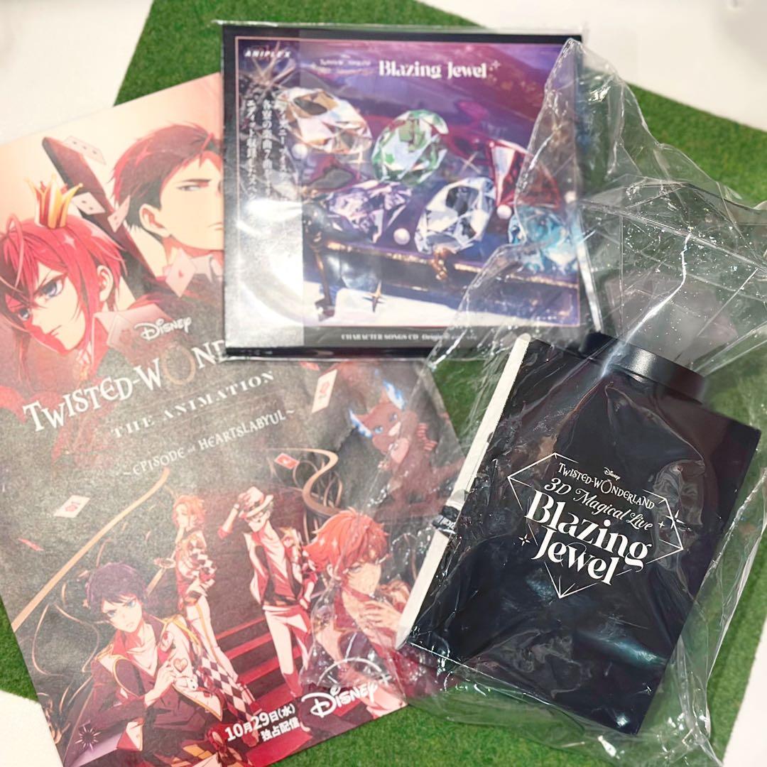 タ*丸様 ツイステ Blazing Jewel｜限定CD・ペンライト+オマケ付き