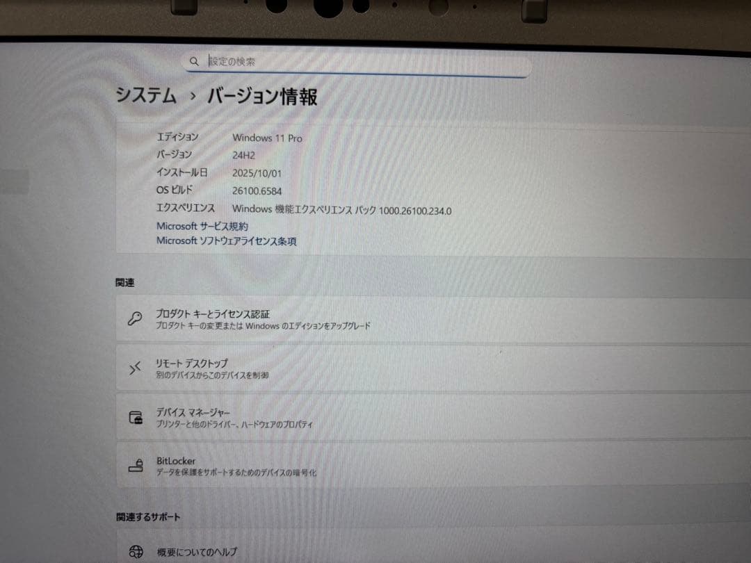 Windowsノート本体 Let's note CF-SV8 8GB SSD256GB