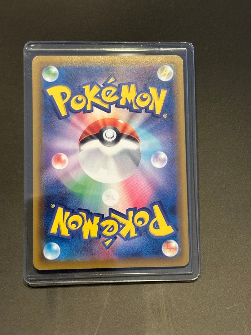 ポケモンカード グレイシアVMAX HR SA S6A