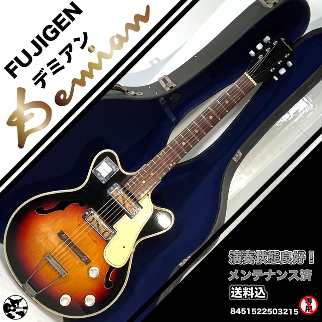 超希少！フルメンテ！FUJIGEN Demian デミアン