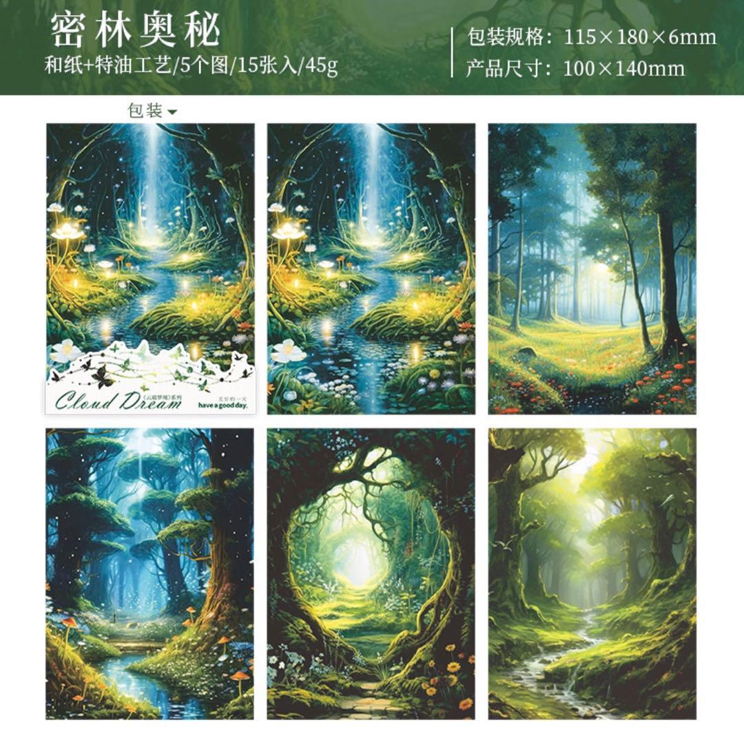 W1699.クラウドドリーム 背景ステッカー6種セット