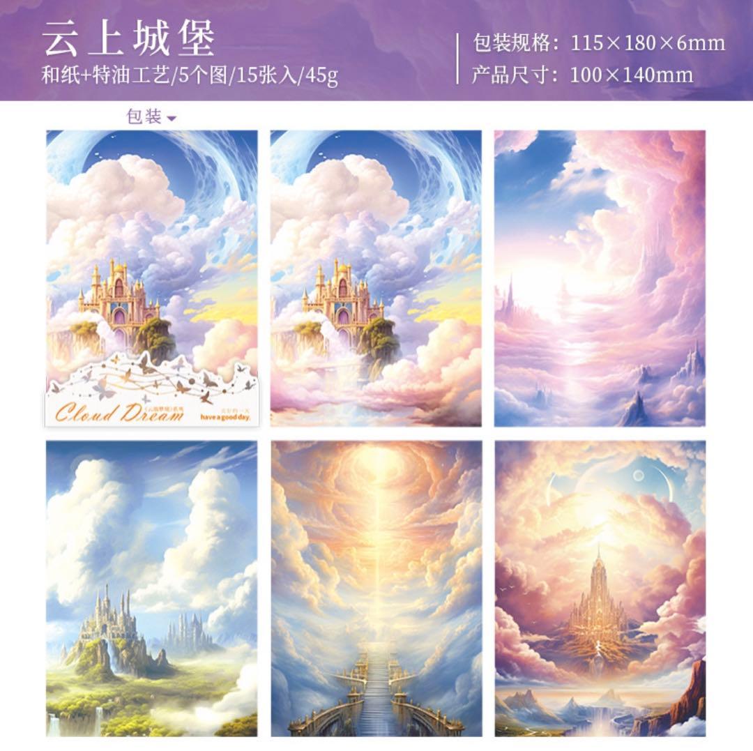 W1699.クラウドドリーム 背景ステッカー6種セット