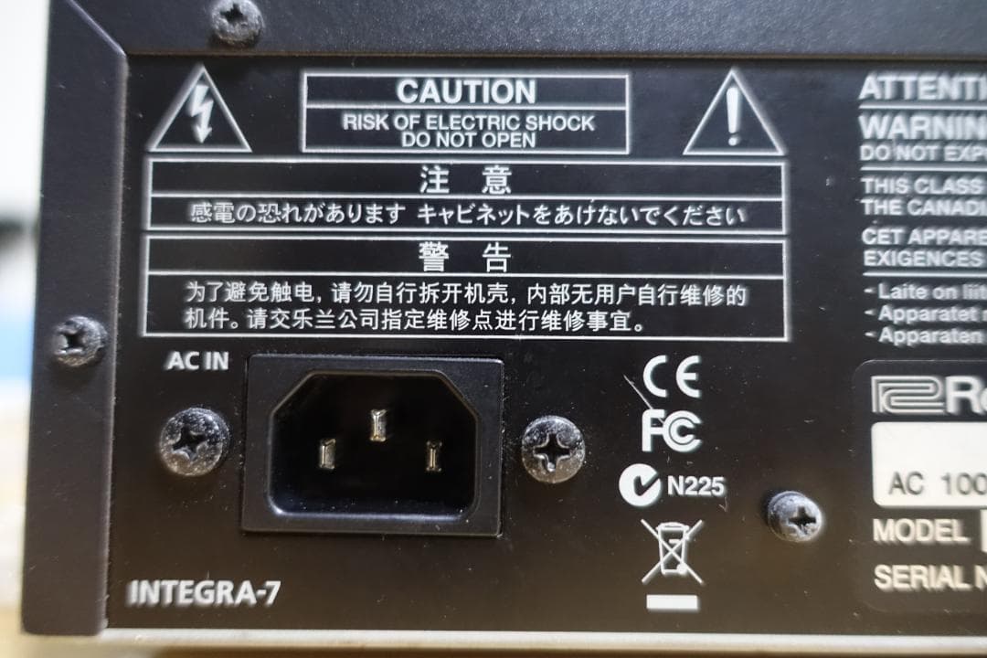 Roland INTEGRA-7 ハードウェア音源 ONKYO UWF-1付き