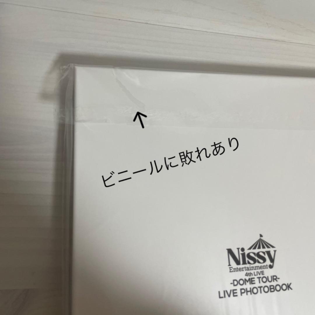 【最終値下げ】Nissy 4th LIVE〜DOME TOUR 写真集