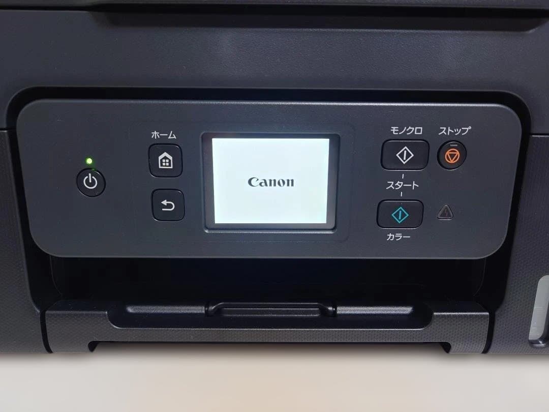 キヤノン G3390 カラーインクジェット複合機(ギガタンク) ブラック