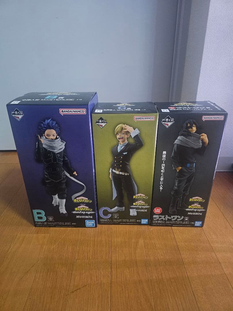 一番くじヒロアカ stand up again 心操人使 物間寧人 相澤消太