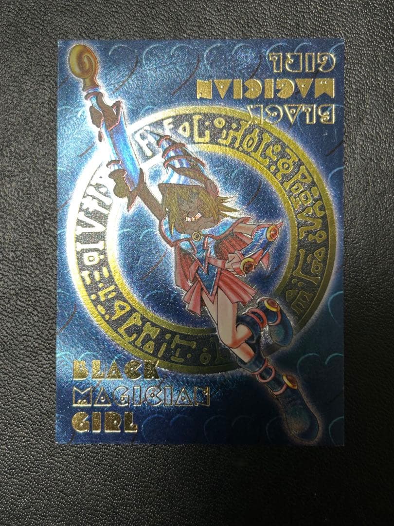 遊戯王　DDM ブラックマジシャンガール