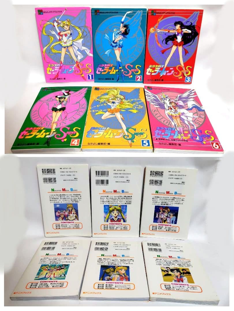 【状態・難】美少女戦士セーラームーン アニメブックス 33冊セット