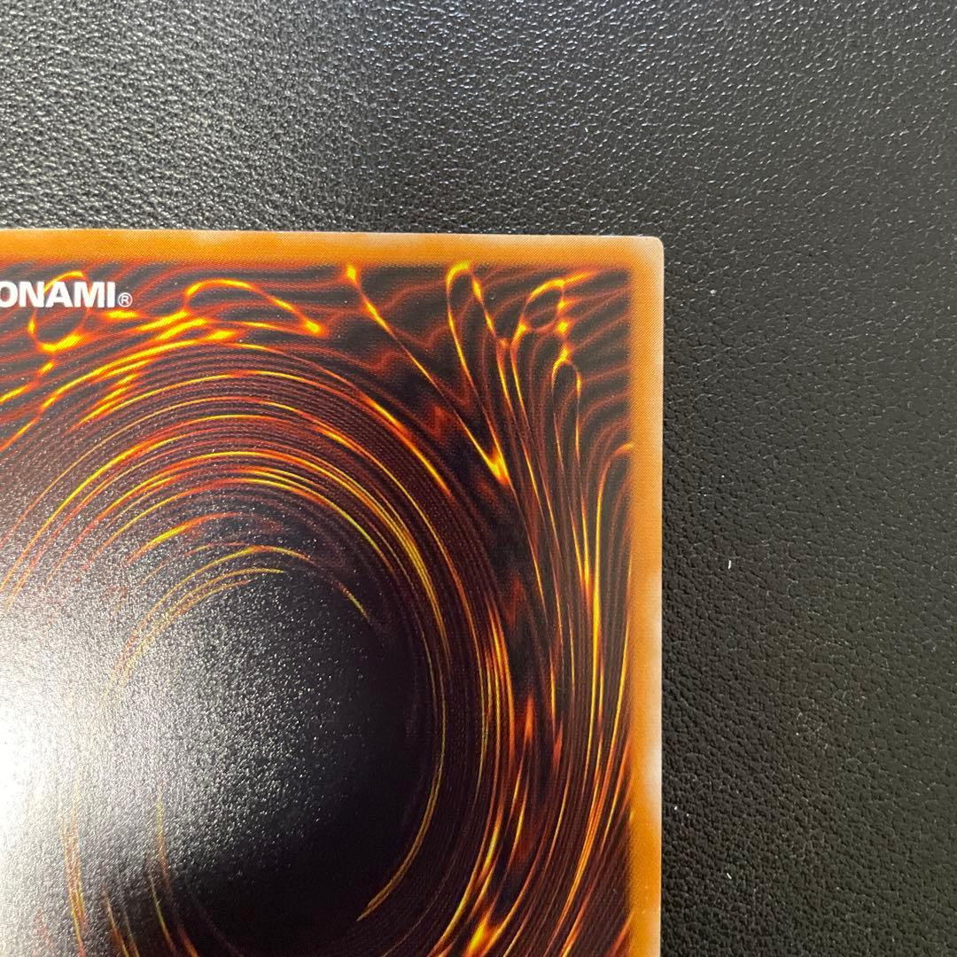 遊戯王2期　ブラック・デーモンズ・ドラゴン レリーフ　MA-52