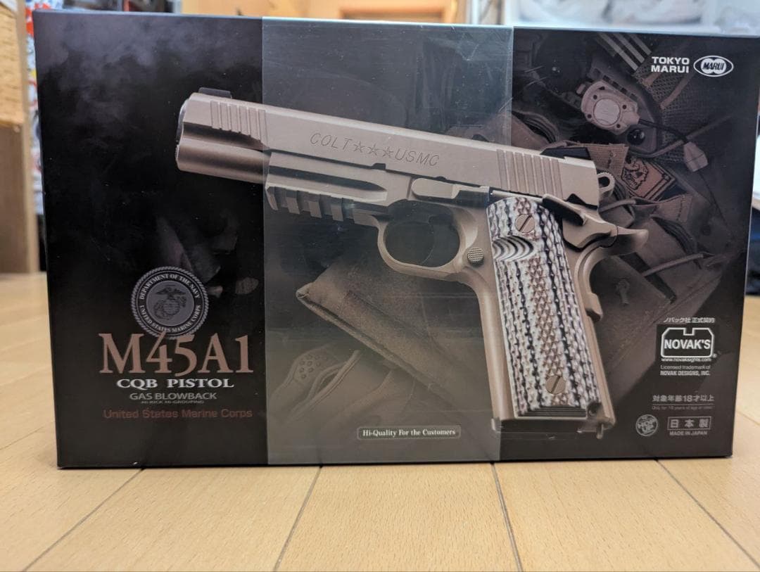 【未開封品】東京マルイ M45A1 (18歳以上ガスブローバックガン)