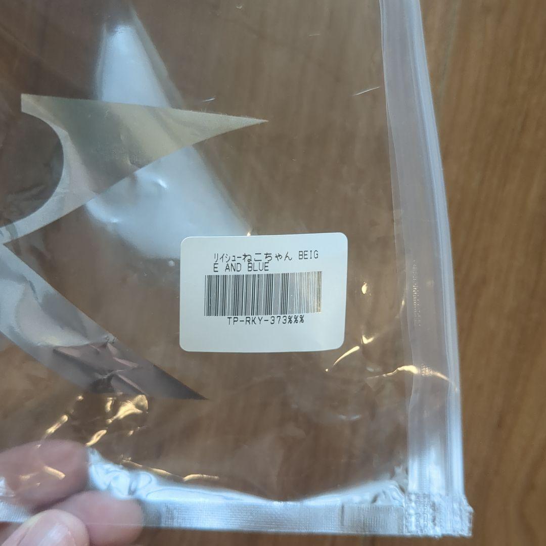 Yonezu Kenshi セット