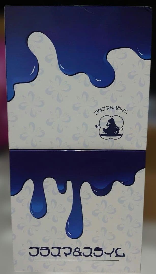 玉之けだま プラズマ&スライム フィギュア 特別版 未開封