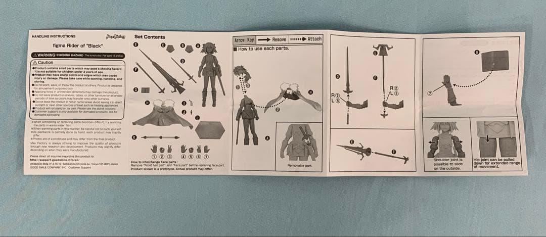 figma “黒”のライダー 「Fate/Apocrypha」