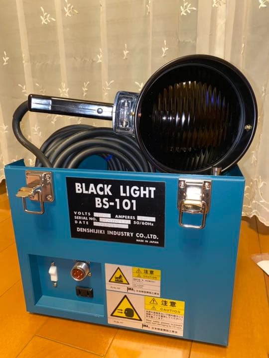 成績証付きの原価7万！大型ブラックライトBS-101型