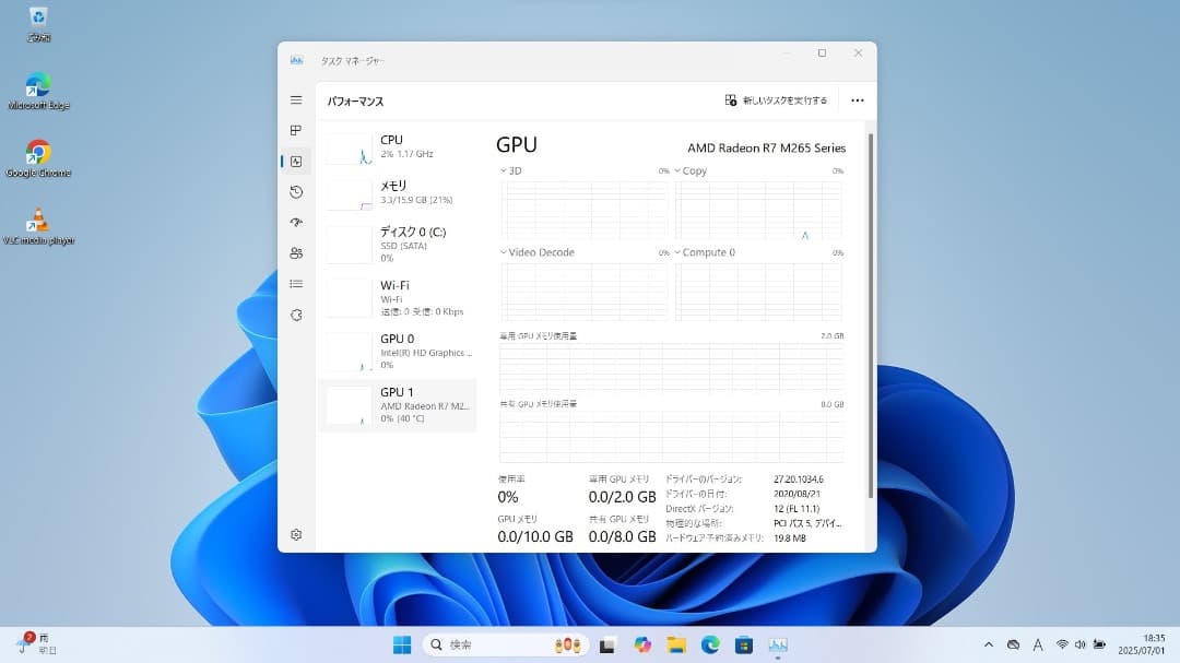 ThinkPad E550 第5世代 FHD Radeon R7搭載 Win11