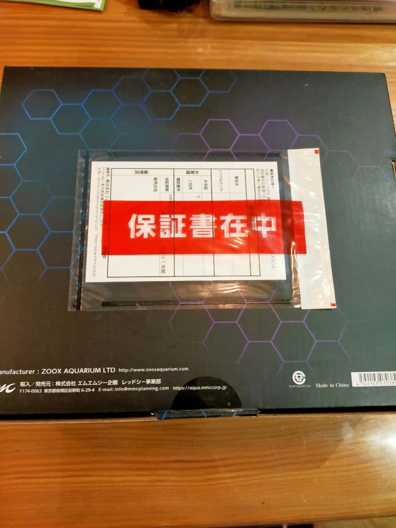 【美品】ZOOX Reef Nano2 LED