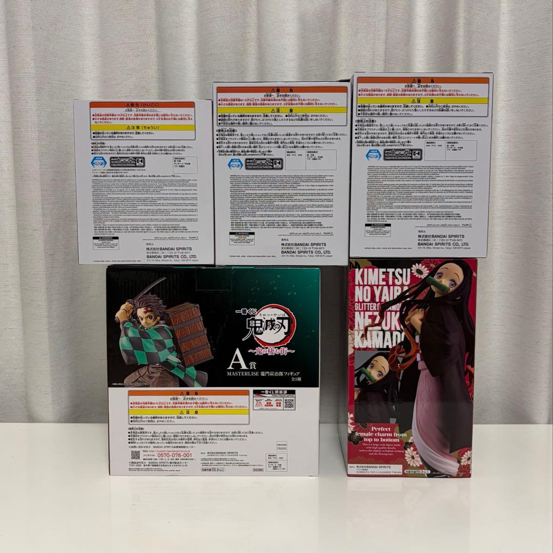 一番くじ 鬼滅の刃 鬼の棲む街 フィギュア HYOKOFIG フィグライフ