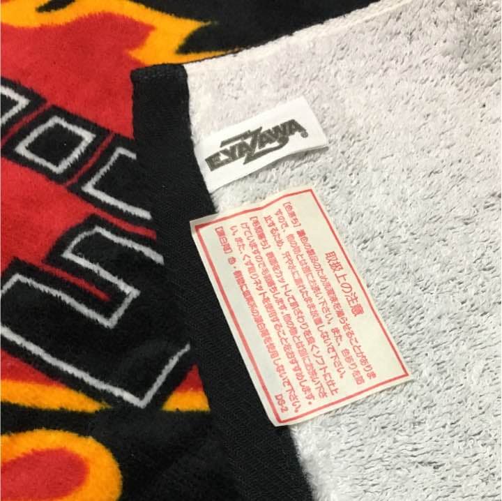 矢沢永吉 コンサートツアータオル ※ 超レア