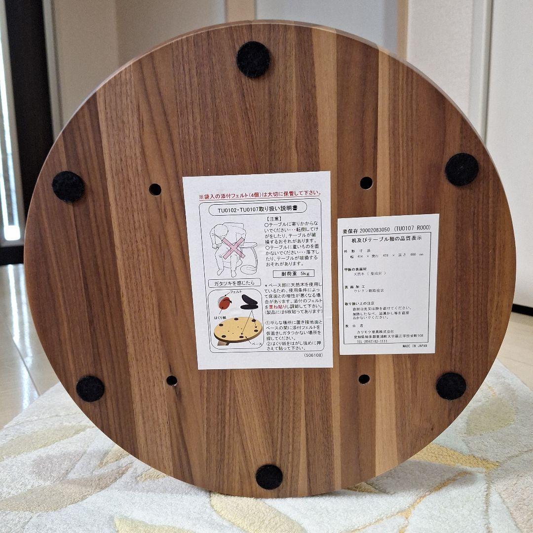 カリモク正規品サイドテーブル天然木ウォールナット材ナチュラル色、天板高さ66㎝、