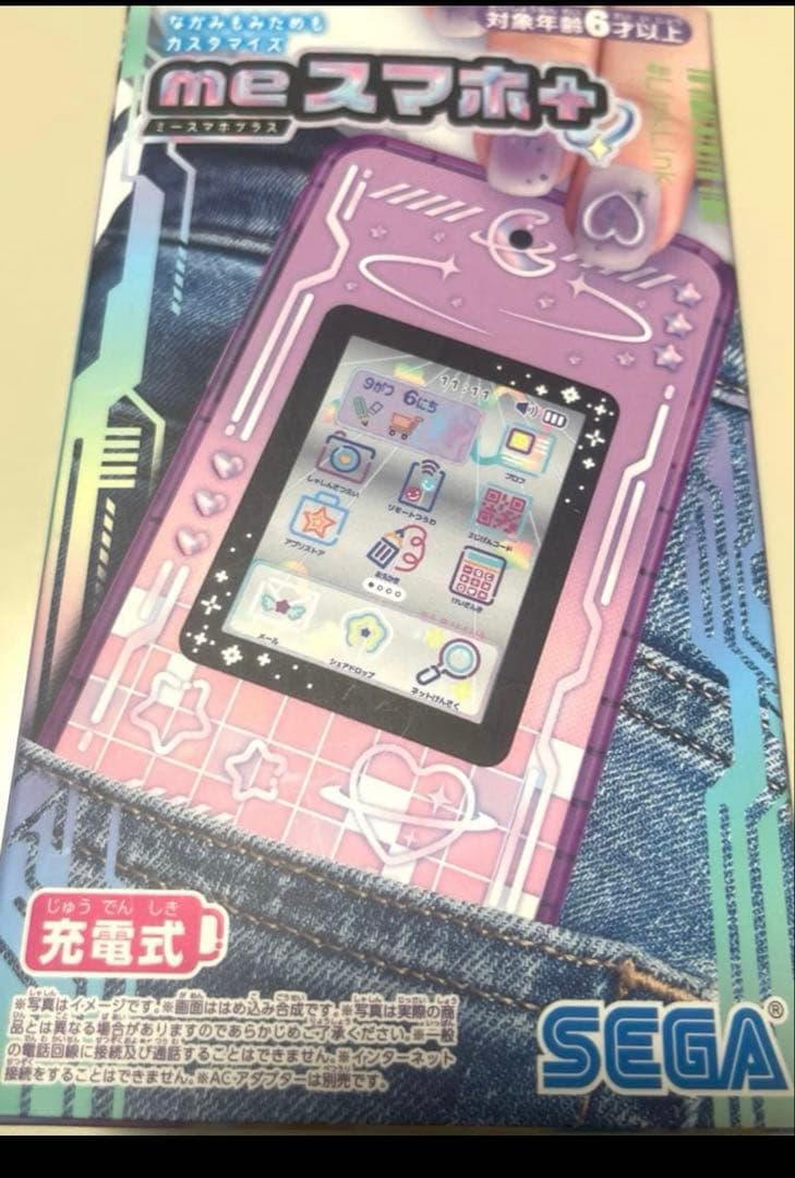⭐︎大人気^_^⭐︎セガフェイブmeスマホ＋ エモきゅんパープル⭐︎