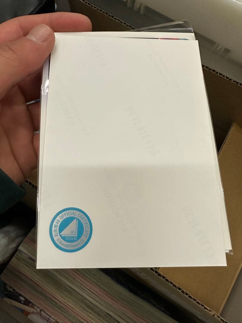 小坂菜緒 サイン入り写真 Happy Magical Tour 2024