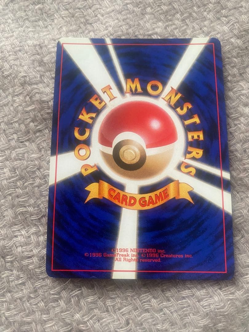 ポケカ ギャラドス わるいギャラドス