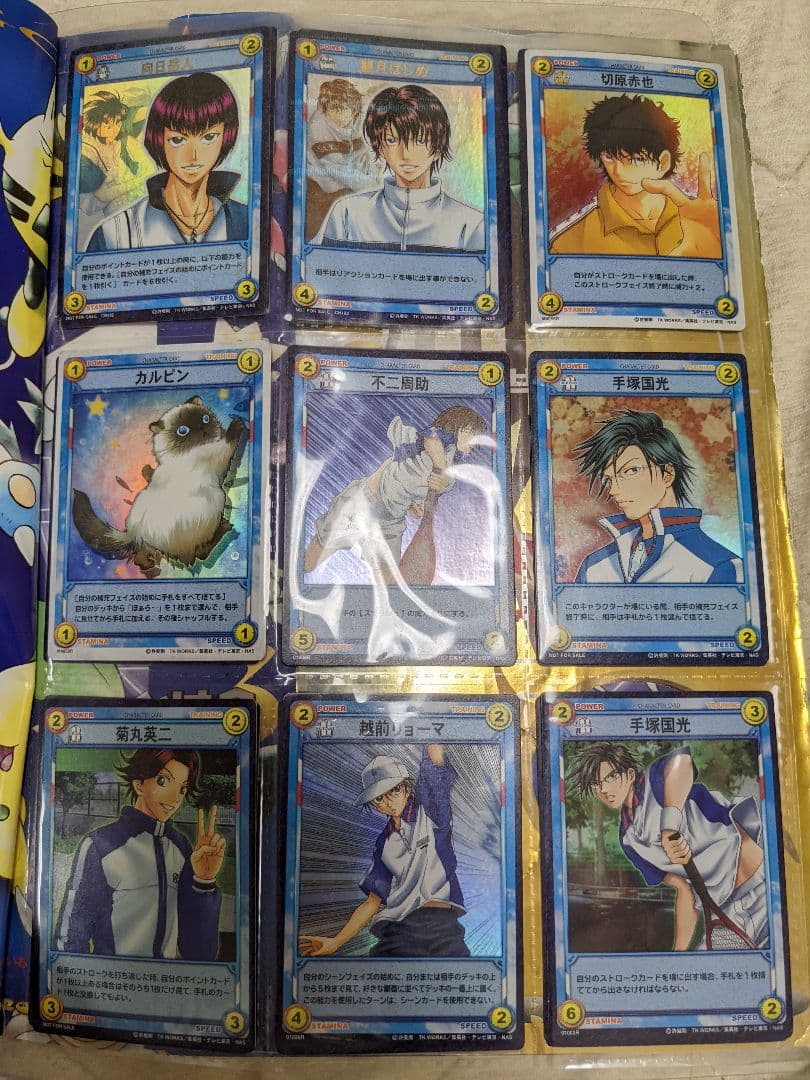 テニスの王子様 カードセット