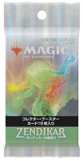 ゼンディカーの夜明け コレクター・ブースター 日本語版 12パック入り(BOX)