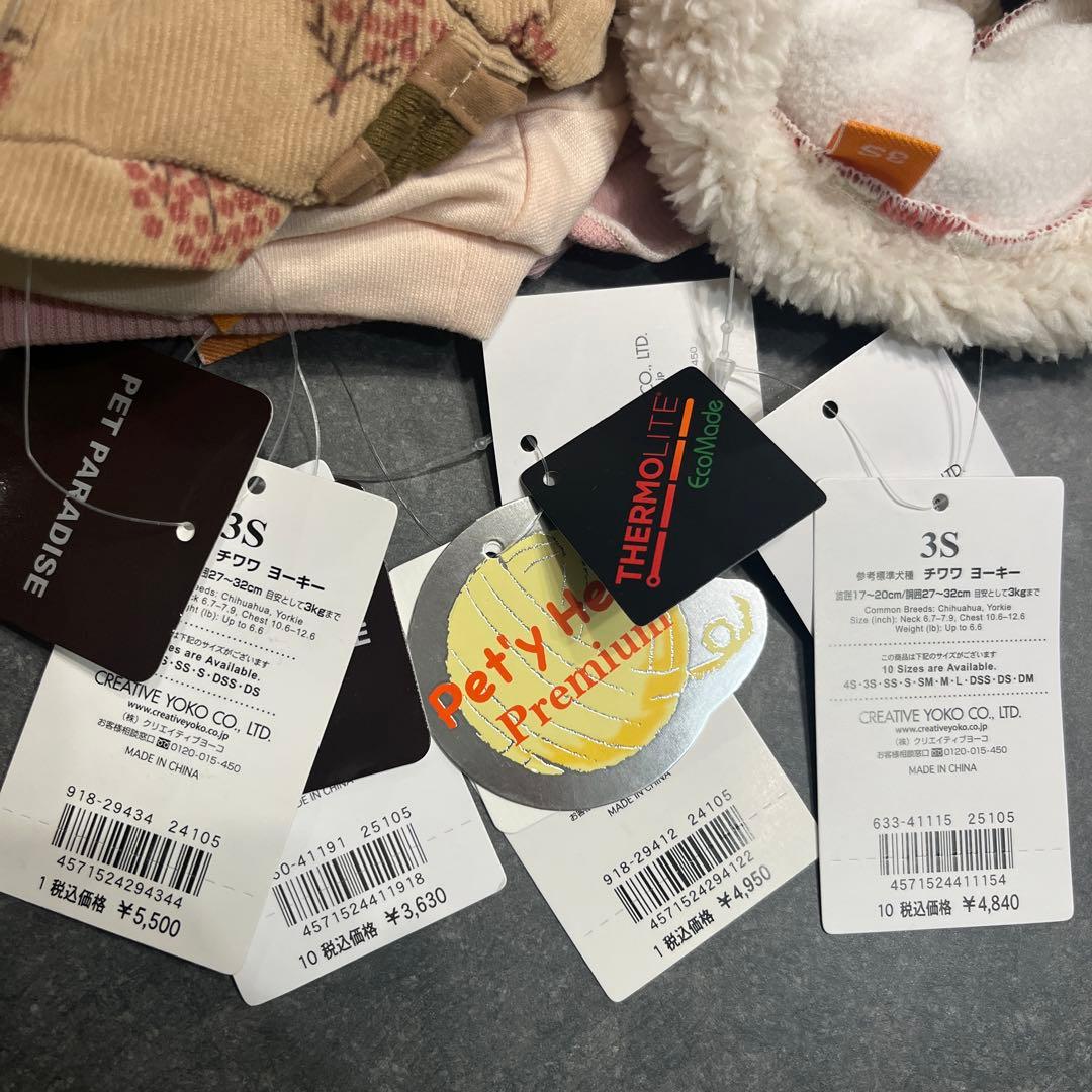 ペットパラダイス　福袋2026 女の子3S 服 4着 総額18920円