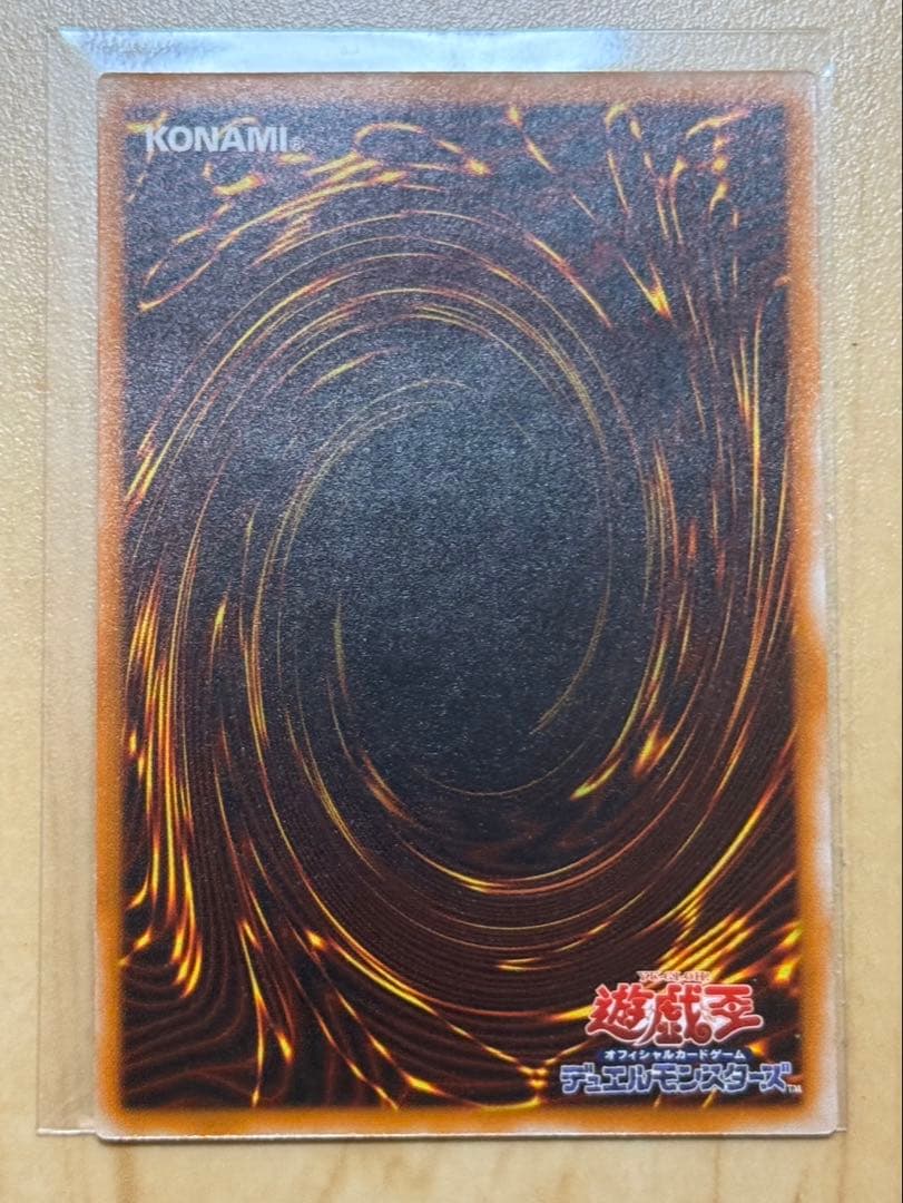 遊戯王　ブラック・デーモンズ・ドラゴン レリーフ