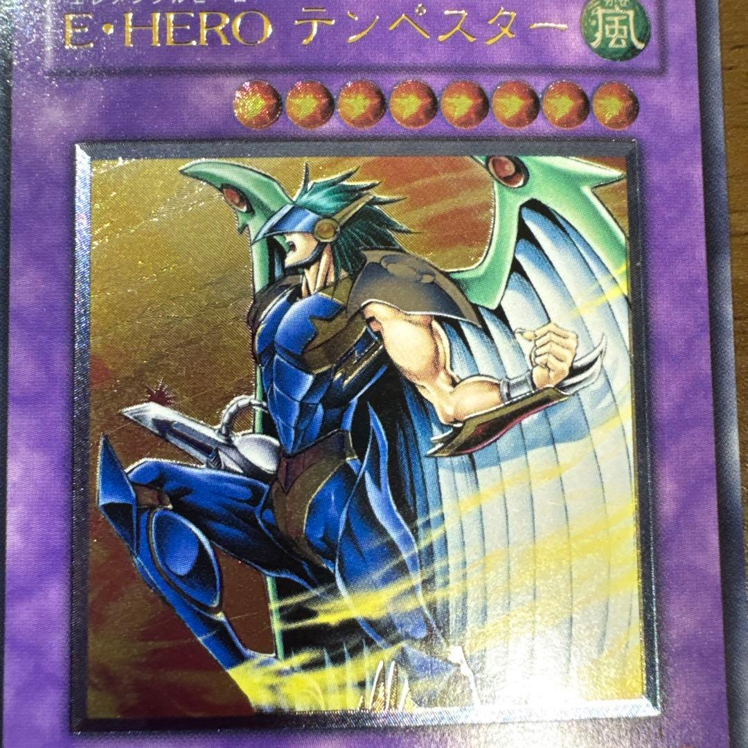 「値下げ可」遊戯王まとめ売り引退　E・HERO レリーフ