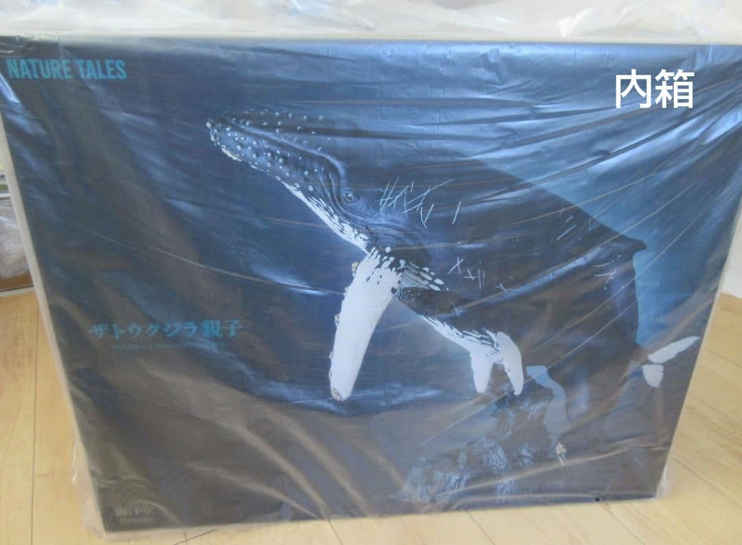 【海洋堂】NATURE TALES ザトウクジラ親子☆松村しのぶ