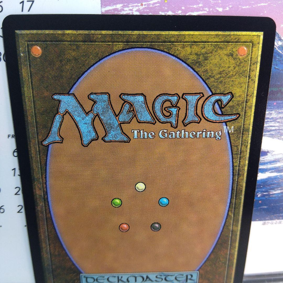 MTG 花を手入れする者 / 日本語版【2枚セット】