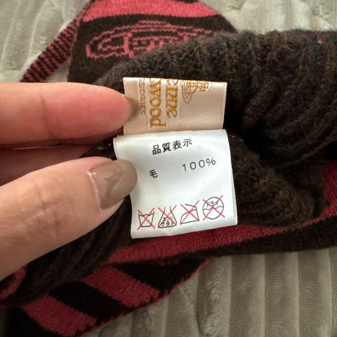 【Vivienne Westwood】ニット帽