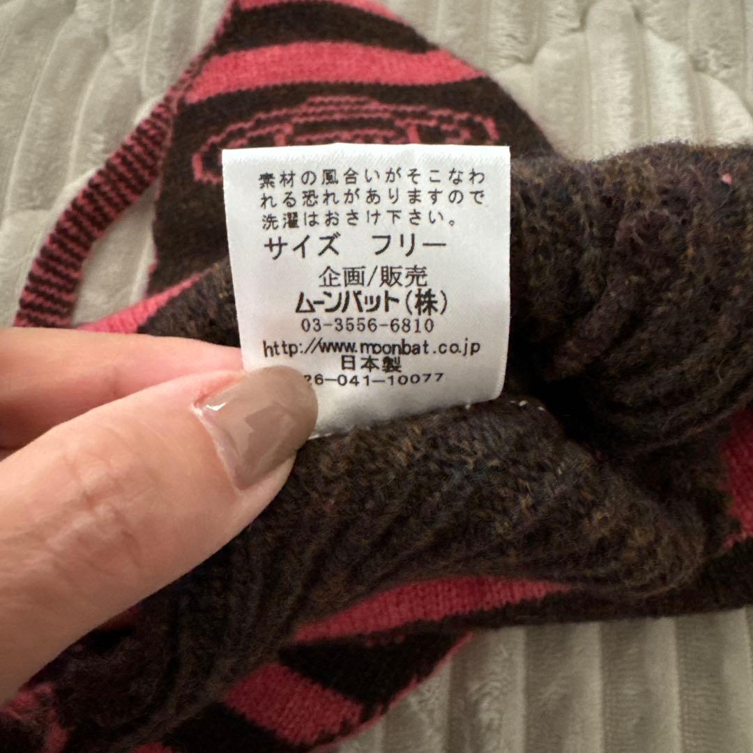 【Vivienne Westwood】ニット帽