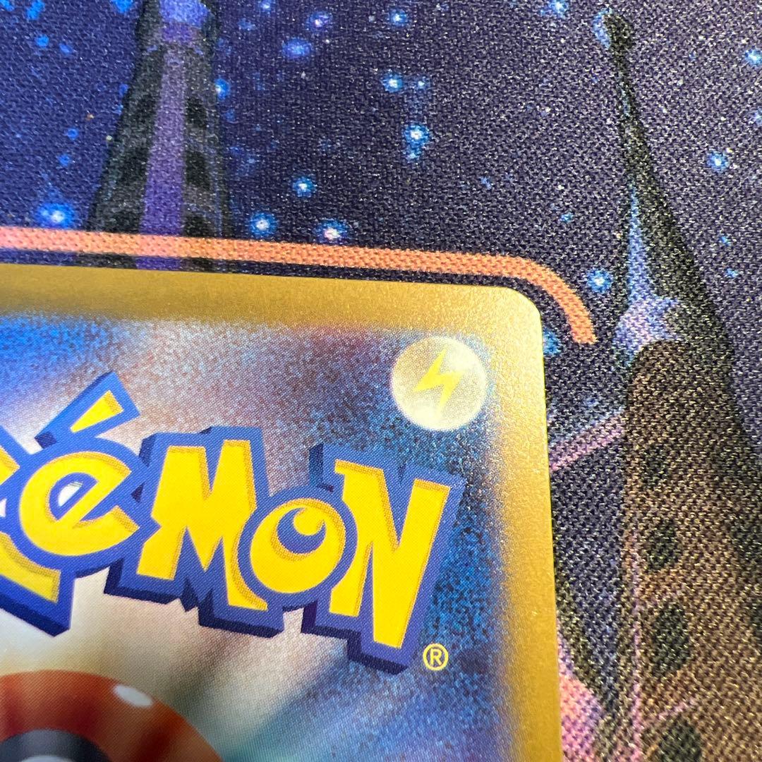 メガカイリューex MUR 美品　センタリング◎