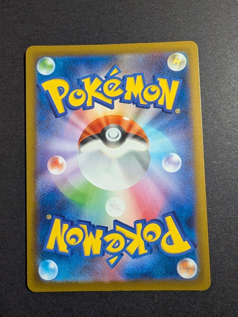 繁体字表面加工エラーカード メガカイリューex MA★A査定品★