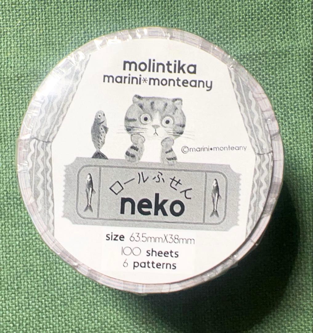 marini＊monteanyさんスペシャル限定Bセット