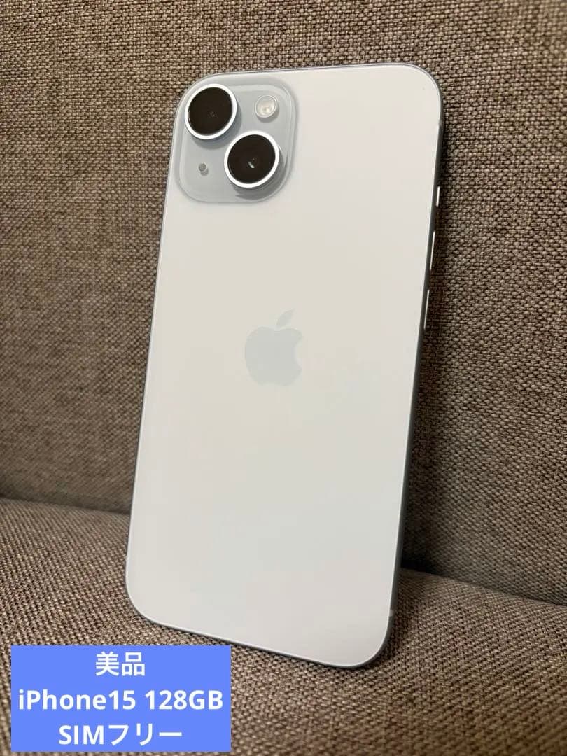 よも【美品】iPhone15 128GB ブルー