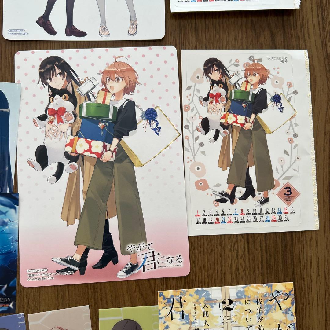 やがて君になる 特典 小冊子 ポストカード しおり まとめ売り