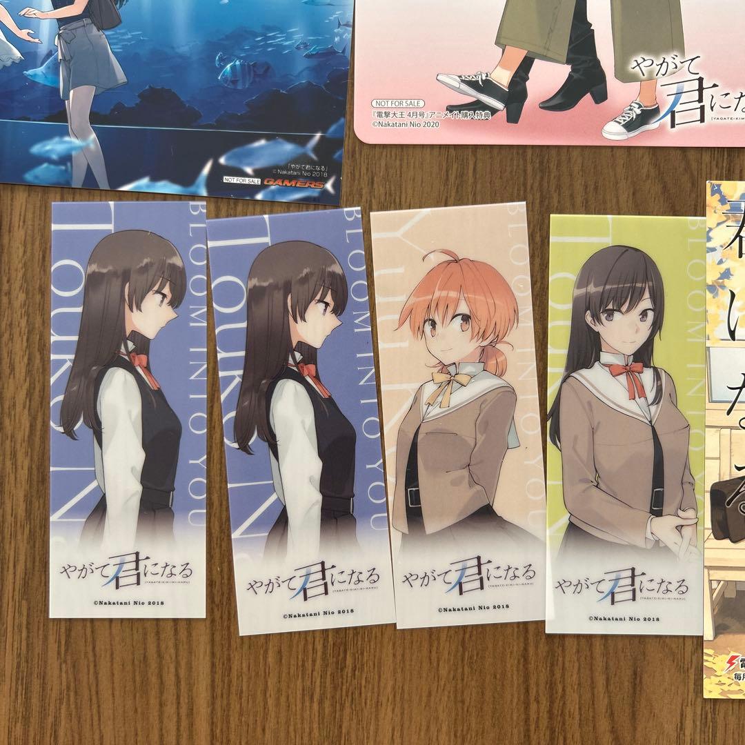 やがて君になる 特典 小冊子 ポストカード しおり まとめ売り