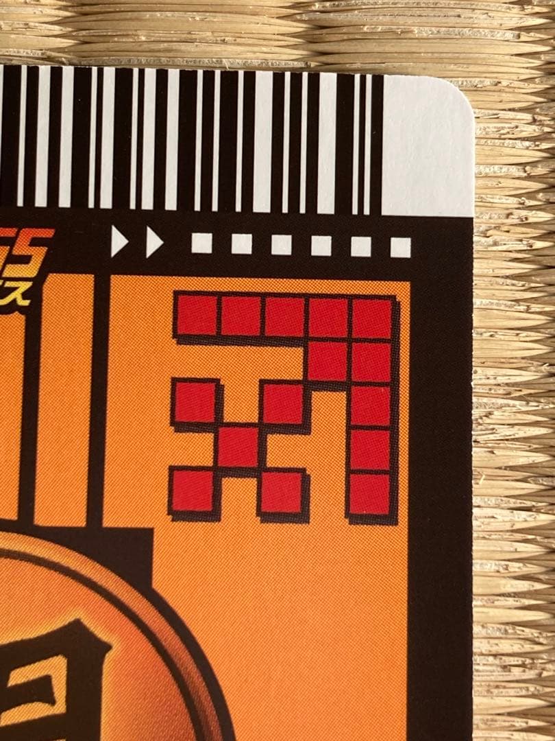 ドラゴンボールデータカードダス 177-I ベジット　爆レア