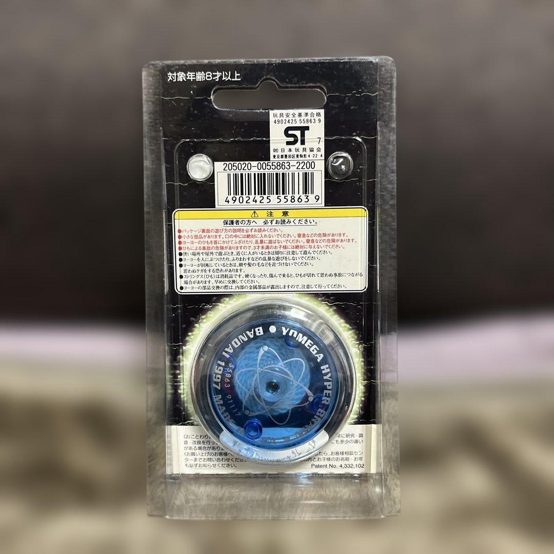 ハイパーブレイン　ヨーヨー