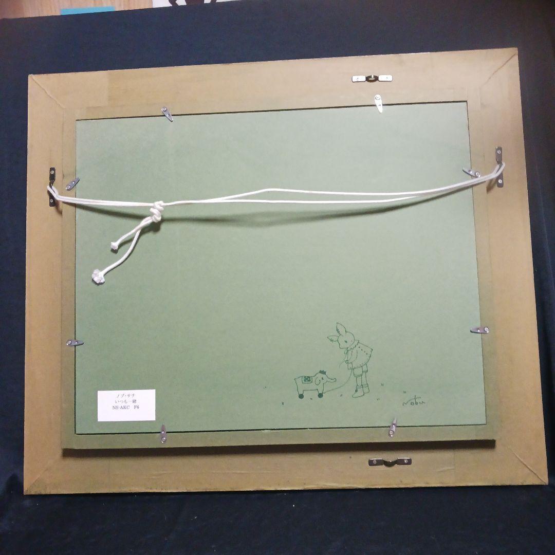 絵画 ノブ・サチ 油絵 F6号 百貨店購入品