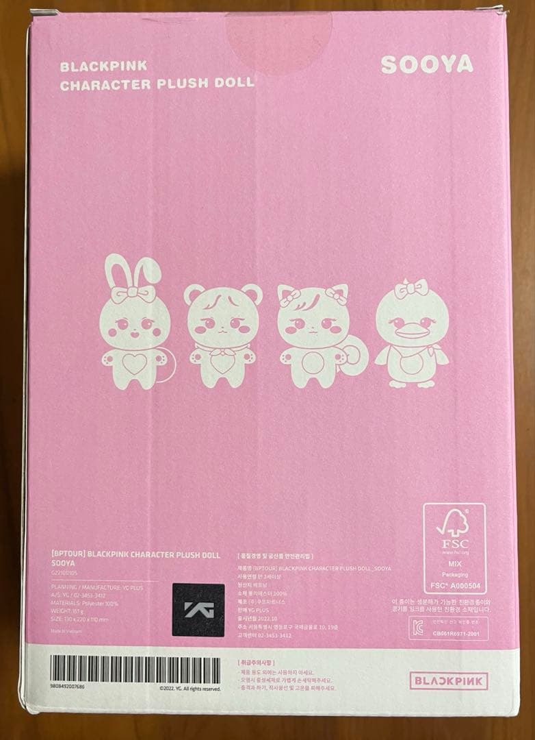 BLACKPINK SOOYA ぬいぐるみ　ジス
