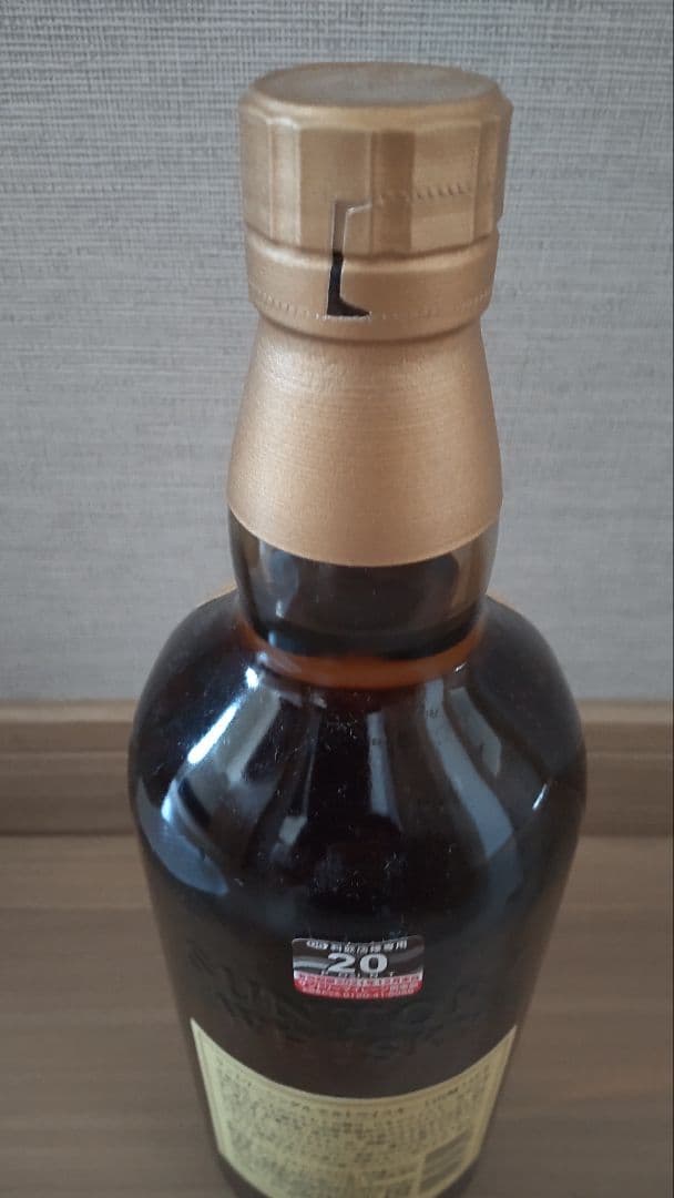 サントリー山崎１２年  ７００ミリリットル