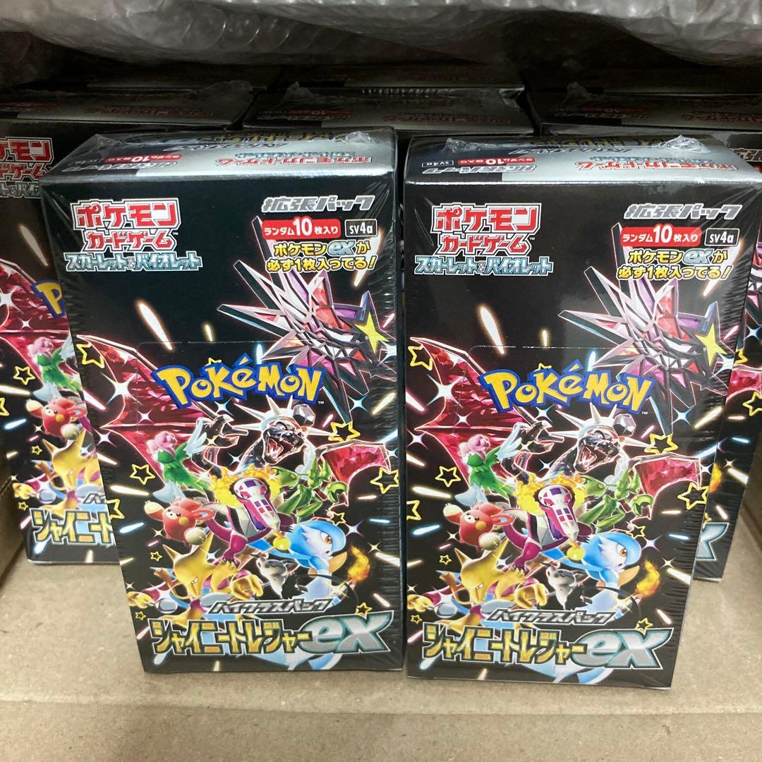 ポケモンカードゲーム シャイニートレジャーEX シュリンク付き 8Box