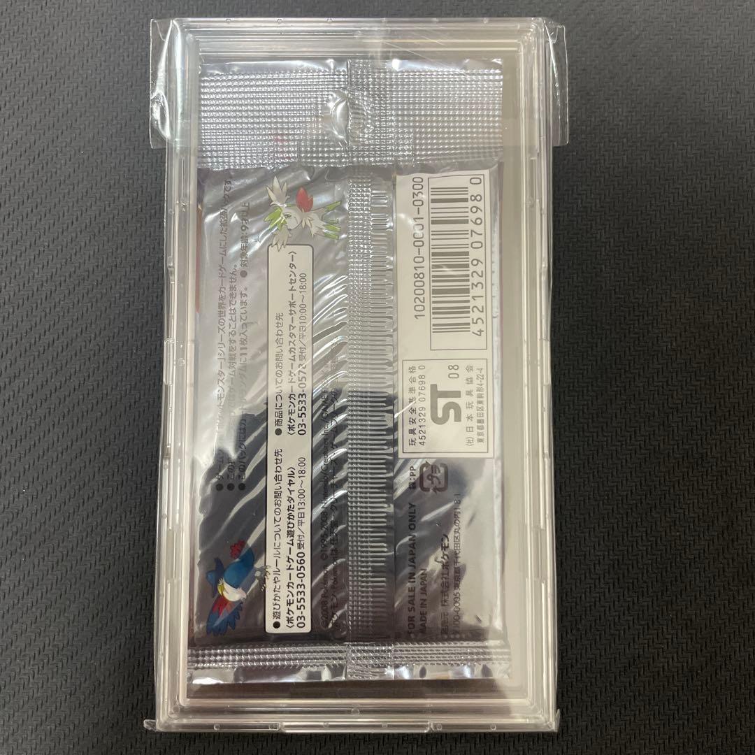 【絶版】　ギンガの覇道　未開封 ポケモンカードゲーム　Dpt 1EDITION