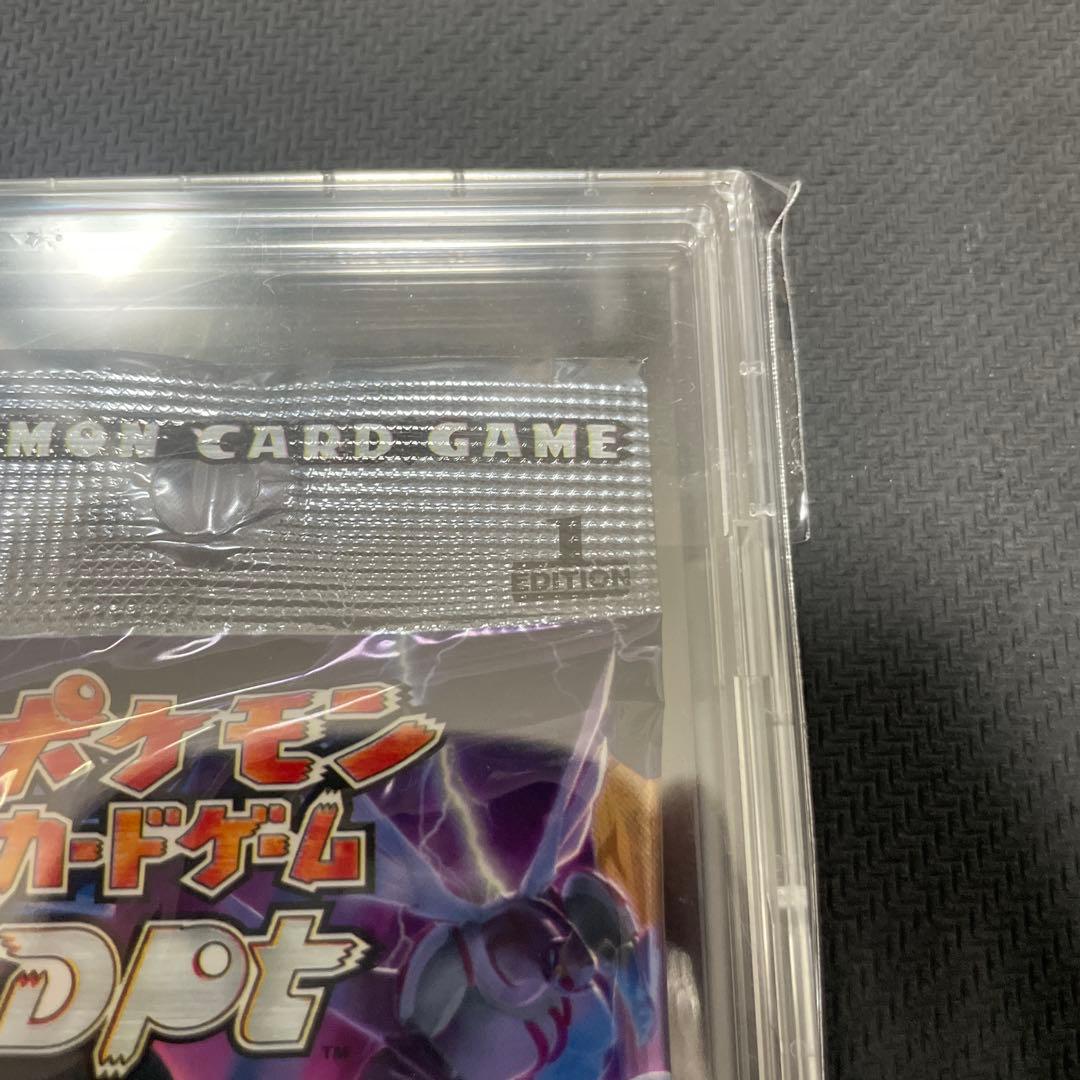 【絶版】　ギンガの覇道　未開封 ポケモンカードゲーム　Dpt 1EDITION