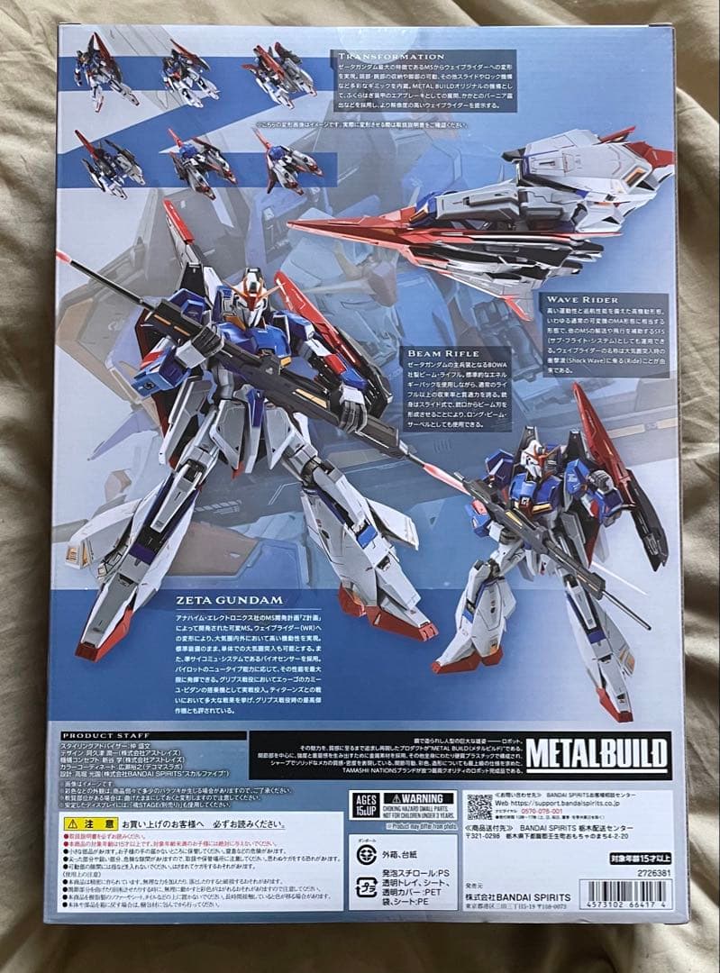 L BUILD Zガンダム(4/26発売・新品未開封)